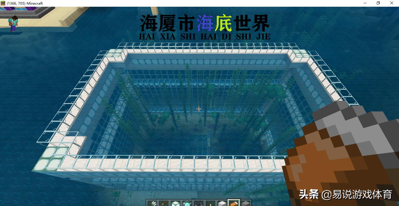 我的世界打造小型城市,我的世界建造小型城市计划