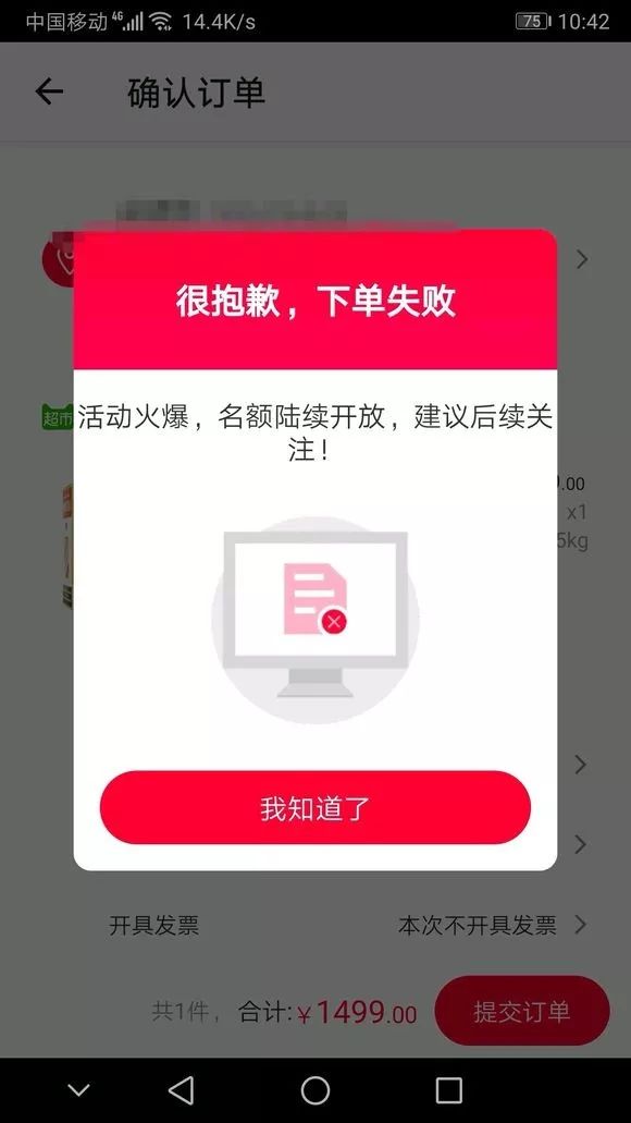 我潜伏了一个月，扒出了隐藏在薅羊毛群里的利益链