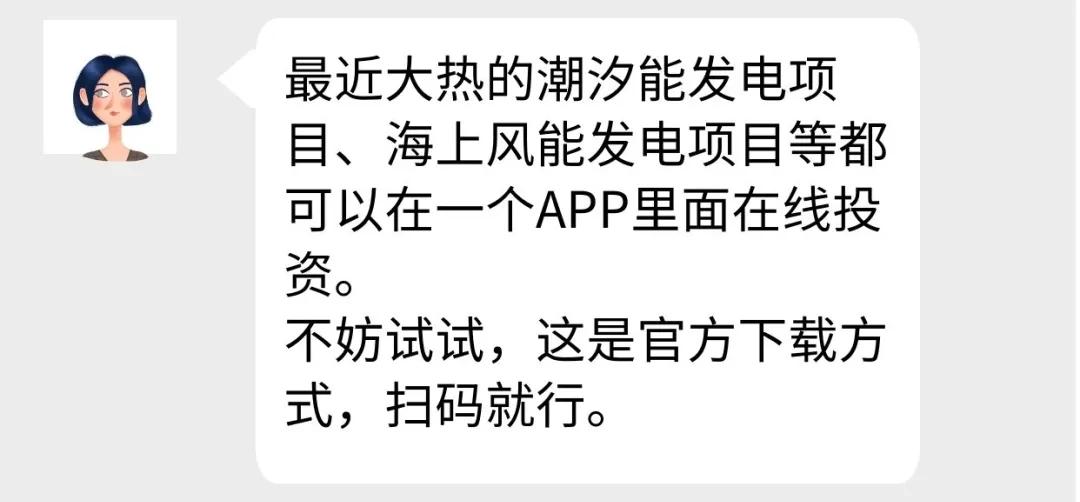收到投资短信靠谱吗,收到投资的短信
