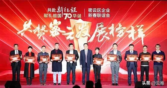 密云区招商引资政策,密云重大投资的旅游项目