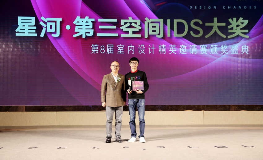 室内设计颁奖盛典实录,第12届室内设计大赛