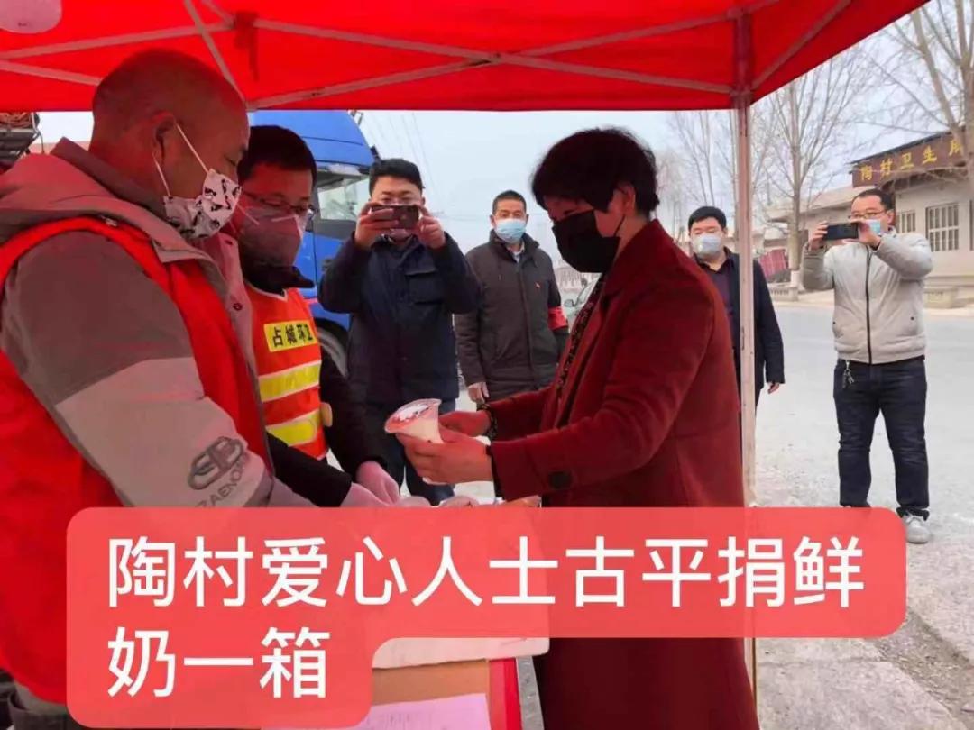 战疫路上有温暖汇聚力量显担当,众志成城共抗疫情辉县