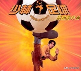 亚洲杯2024经典,亚洲杯国足纪录片