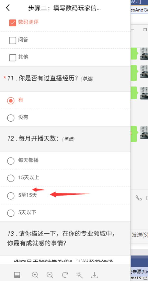 闲鱼如何快速开通闲鱼玩家,闲鱼平台小白需要加入闲鱼玩家吗
