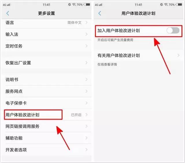 vivoy66手机卡顿反应慢怎么办,vivox20手机卡顿反应慢怎么办
