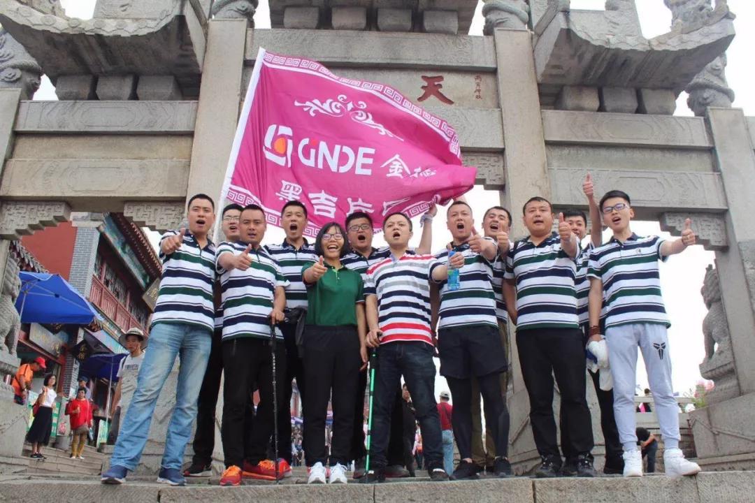 金德管业集团2009年新乡分公司,金德管业集团视频