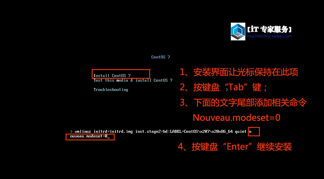 服务器安装centos7超详细过程图文,centos服务器满了怎么办