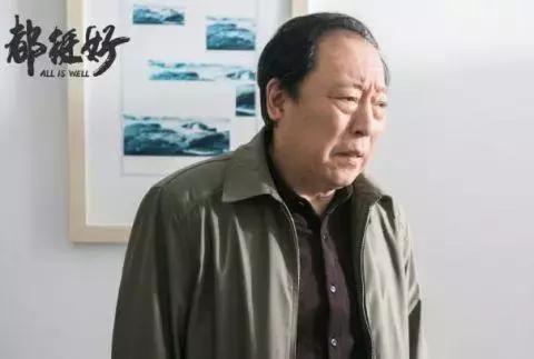 苏大强住的地方,苏大强为什么不住老宅