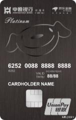 京东金融送购物卡,京东联名卡信用卡送plus会员