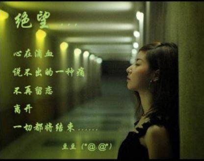 家庭带来的心理伤害,心理问题对身体影响有多大