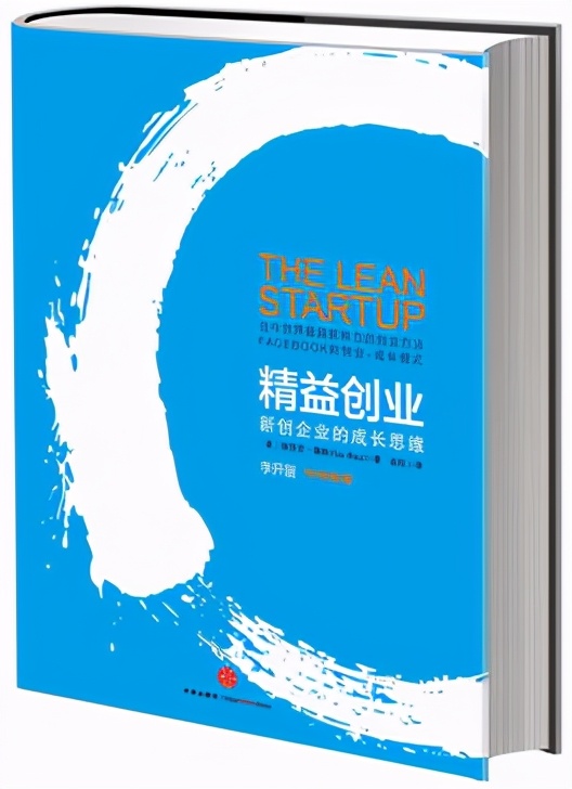 樊登讲从零开始学创业,樊登讲自己创业的感悟