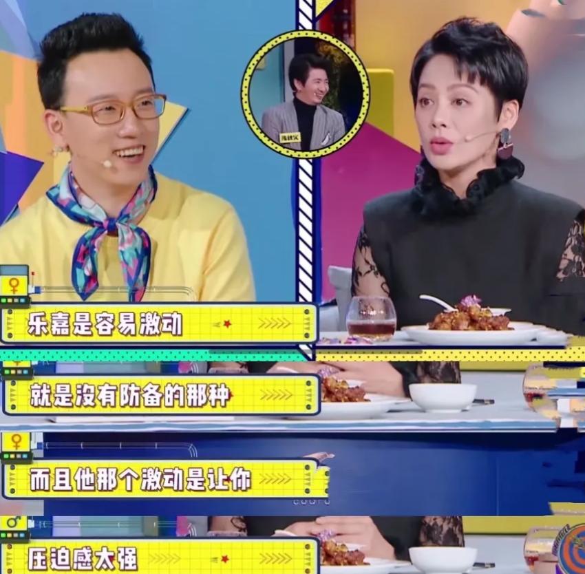 乐嘉一个人的性格是与生俱来的,乐嘉一切的改变都是身不由己