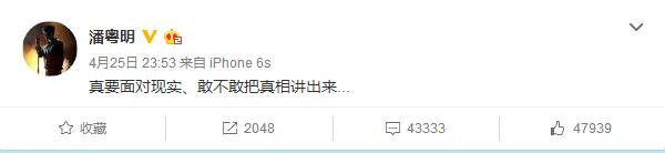 宝藏男孩李现张新成任嘉伦,宝藏男孩翻红