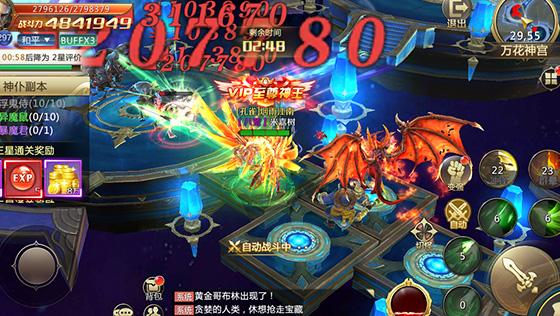 神魔入世是正版游戏吗,神魔入世攻略
