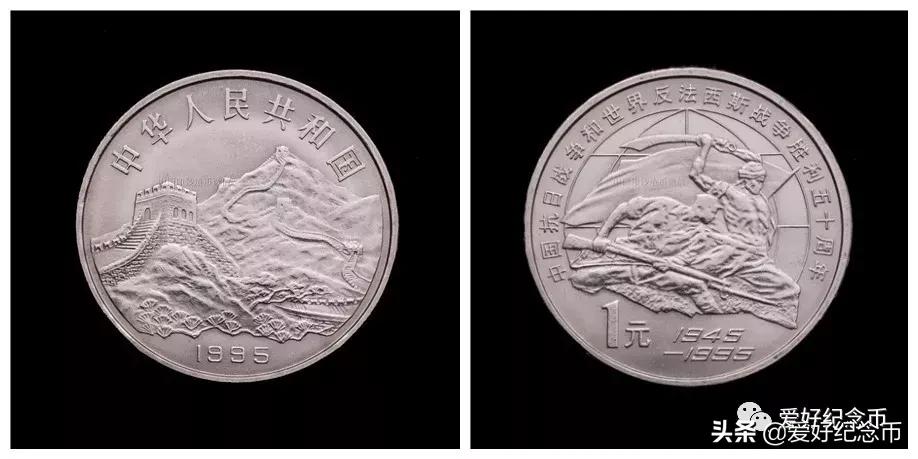 纪念币最新价格一览表2024,纪念币最新价格表大全