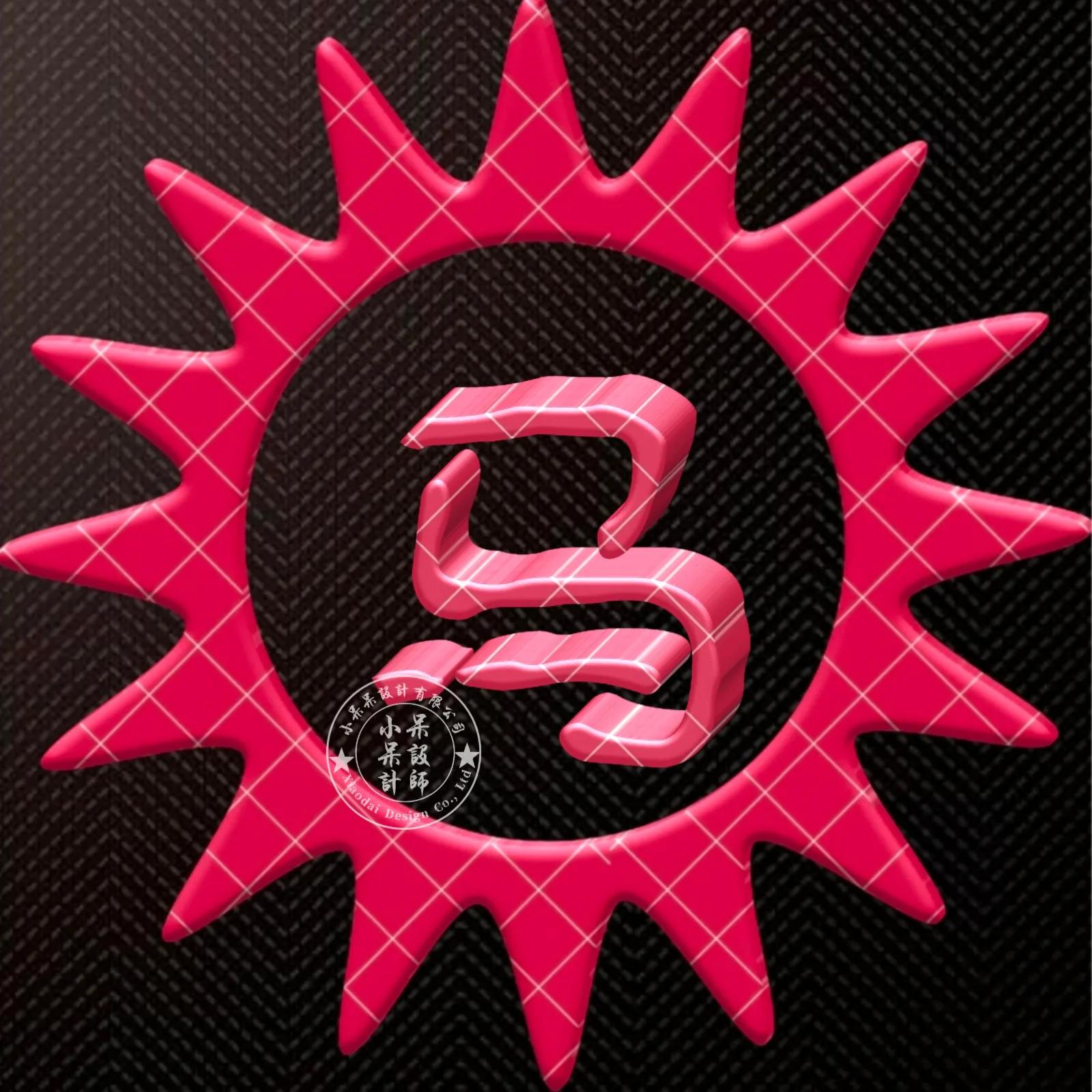 大字体金包玉姓氏微信头像,大字体漂亮姓氏头像夏