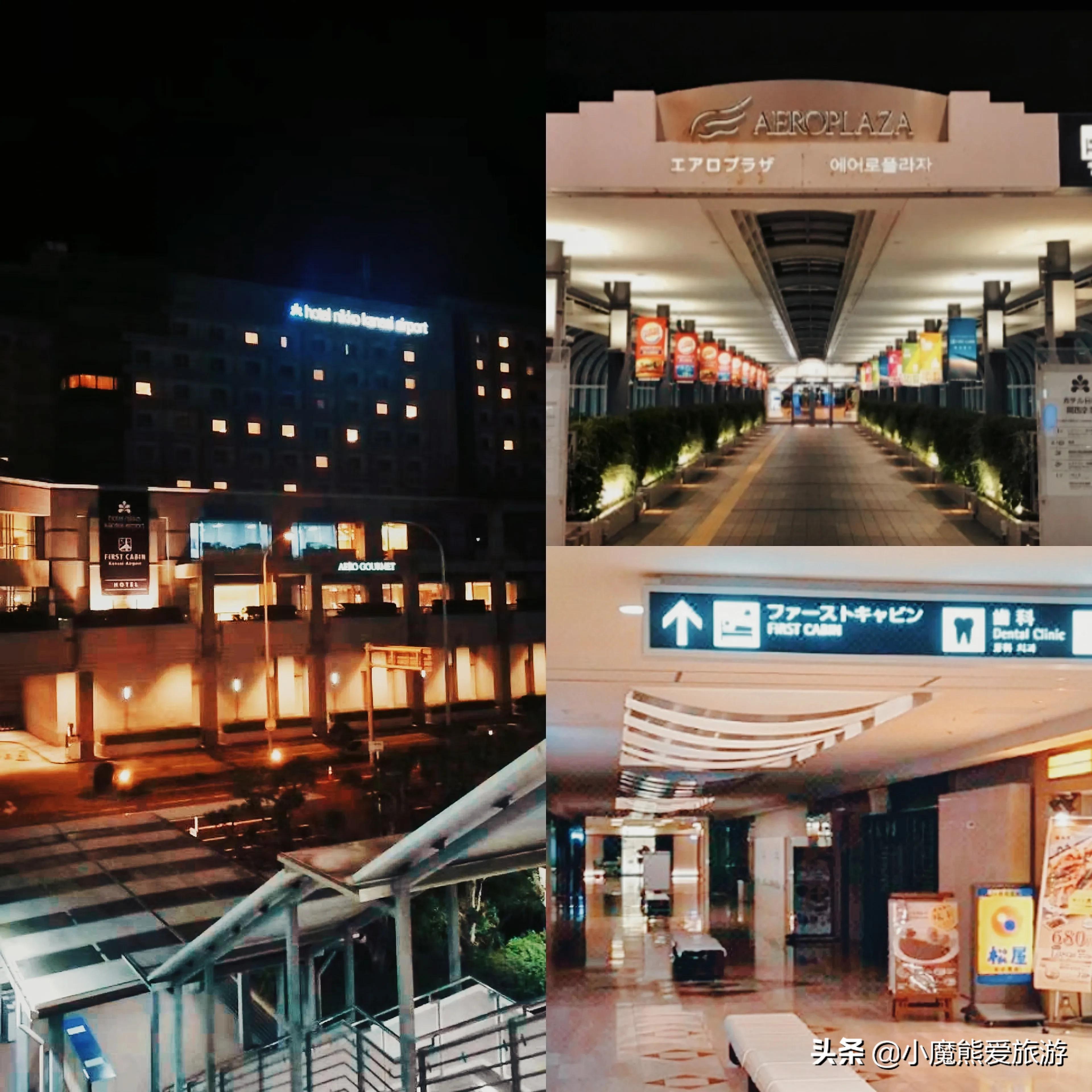 关西机场有胶囊旅馆吗,日本关西机场胶囊旅馆怎么预订