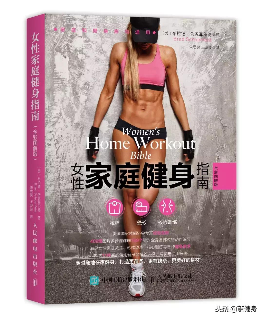 能锻炼臀腿肌肉的动作,一组动作锻炼腿部与臀部