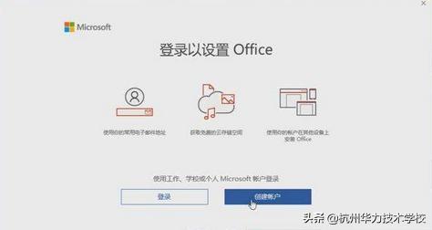 杭州华力培训学校,杭州华立学校怎么样
