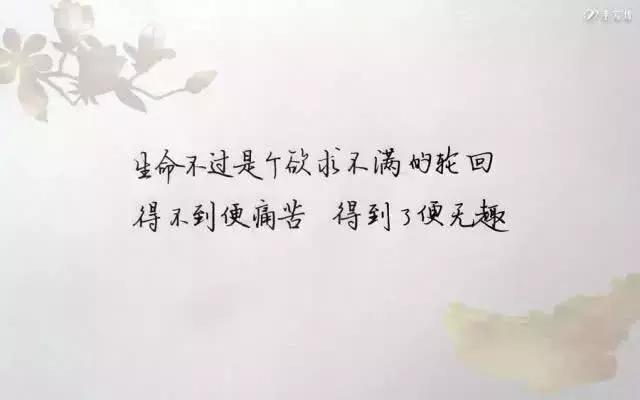 好看的qq个性签名带图案,个性签名配图手写