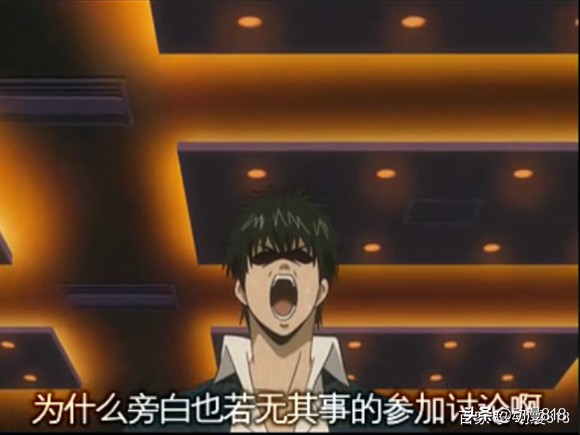 银魂内心活动夸张表情,银魂表情包震惊怎么用文字描写