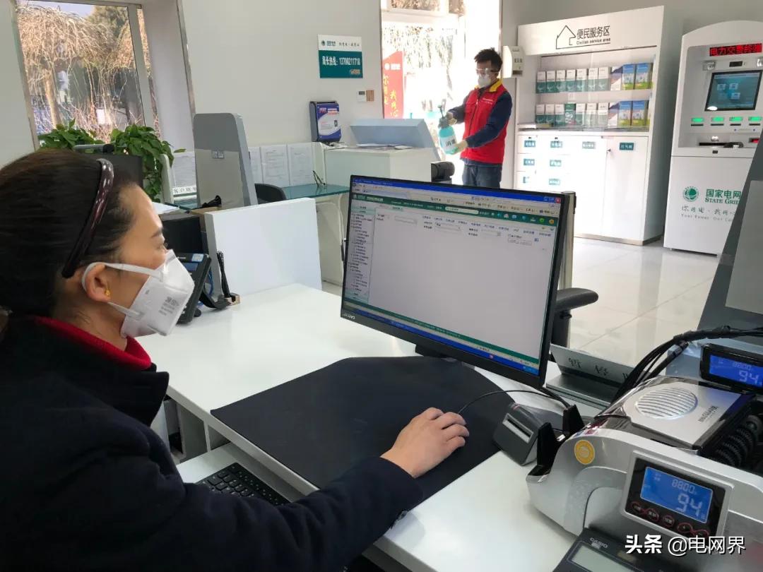 国网供电面临的形势和任务,国网物资管理亮点