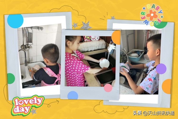 乌鲁木齐41小学,乌鲁木齐第41小学简介