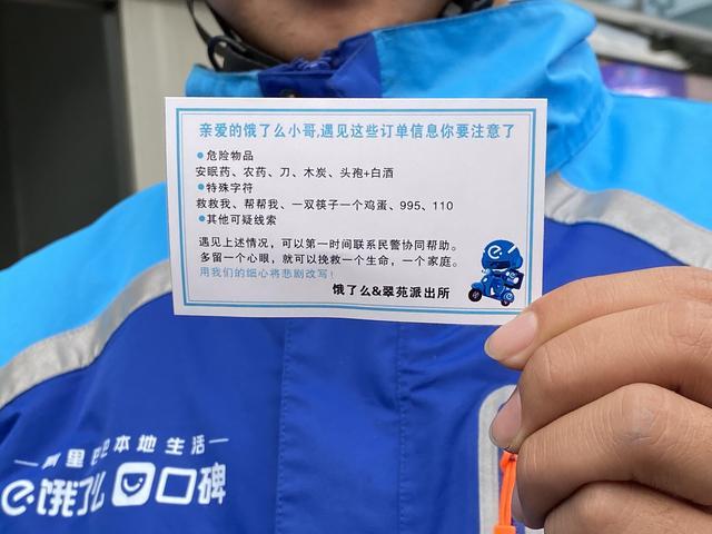 男子欠下网贷,小伙被网贷逼得轻生