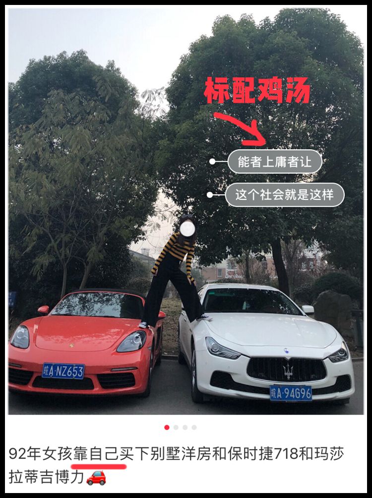 小红书完成3亿美元融资,小红书投资50亿