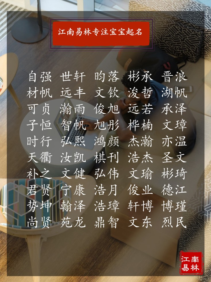 楚辞中清雅网名,楚辞中儒雅诗意女孩名字