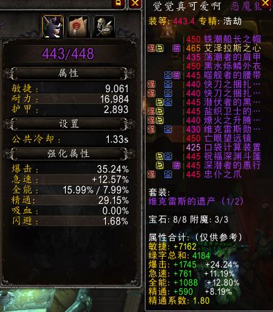 魔兽世界恶魔猎手回血技能,魔兽世界恶魔猎手飞行解锁