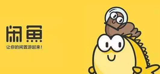 闲鱼买数码怎么不被坑,勇敢点好不好