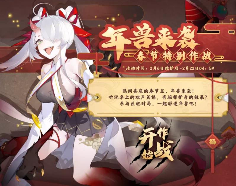 雀魂是日式麻将吗,雀魂麻将东风场和南风场区别