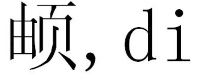 熬夜翻书、占卜算卦起的名字，怎么就让孩子尴尬了呢？