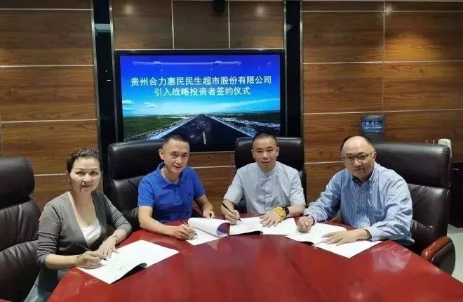 「原创」10月快消品资本主要事件并购盘点