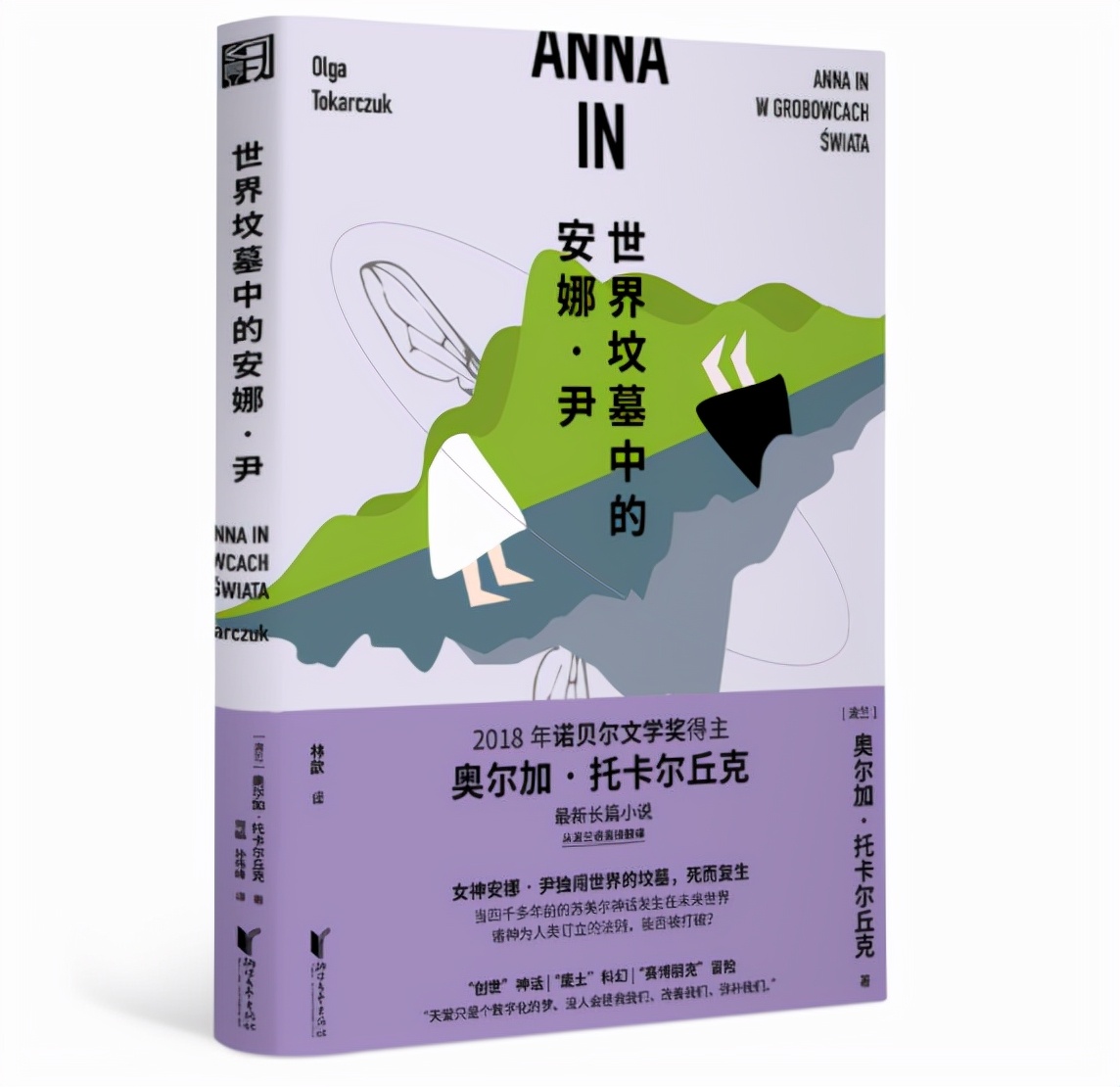 十一选书全指南|2021年9月精选好书30本