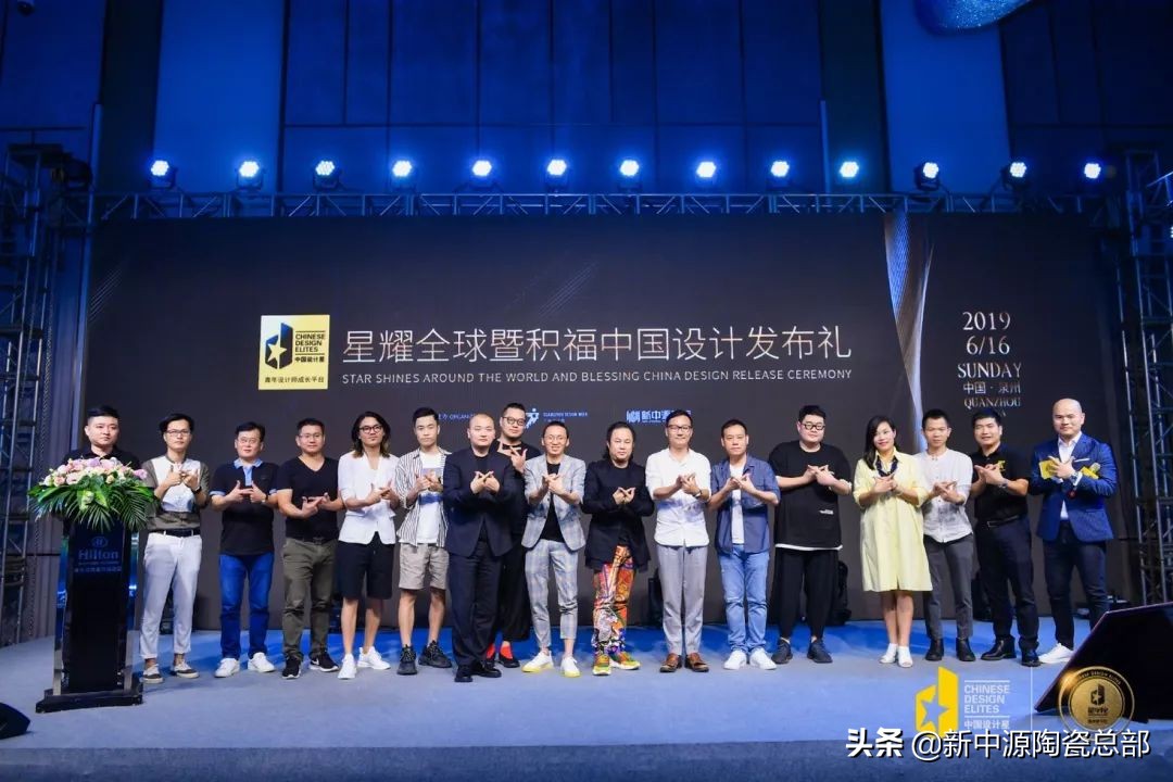 新中源的设计,走进新中源