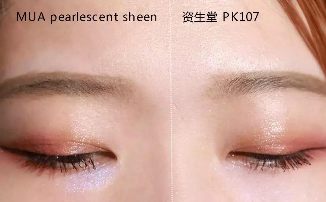 性价比超高的彩妆大牌平替,拼多多彩妆大牌平替