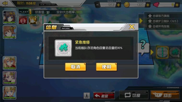 碧蓝航线新手最全入门攻略,碧蓝航线年贺状新手选哪个