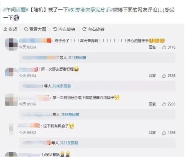 刘亦菲李易峰最新信息,刘亦菲李易峰最新动态