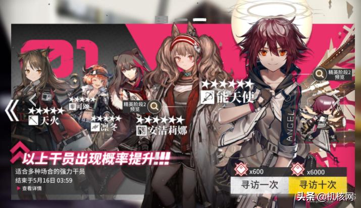 以玩家的角度写游戏攻略,明日方舟老玩家的血泪经验总结