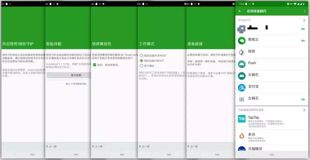 手机耗电快卡顿怎么解决,手机卡顿慢还值得换电池吗