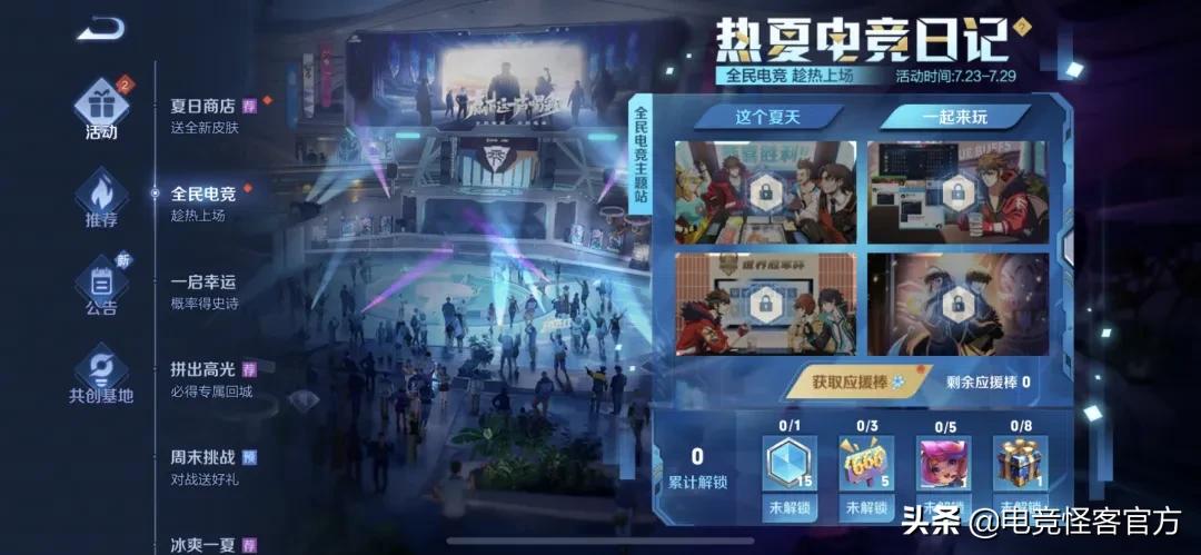 王者峡谷女英雄最美皮肤,峡谷最美女英雄原皮