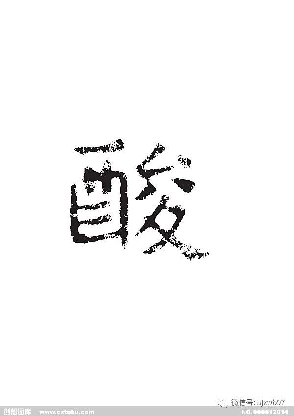 毕节的酸汤有什么作用,毕节的酸汤到底好不好