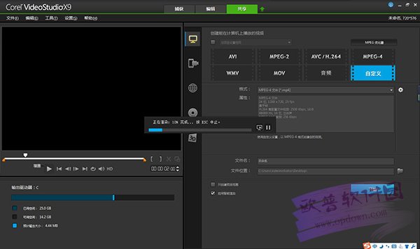 会声会影2020版本入门学习,会声会影中文版官方免费怎么玩