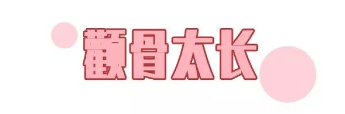 瘦脸修容的最好方法,瘦脸修容的正确步骤