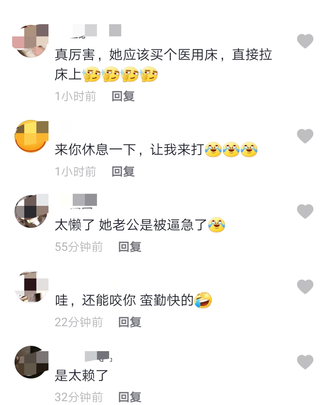 妻子懒惰丈夫崩溃,妻子懒惰睡懒觉