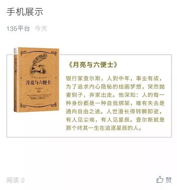 135微信编辑器怎么一键排版,135编辑器图片排版模板在哪类