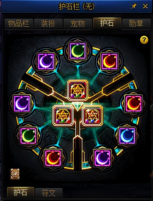 dnf史诗好不好,dnf刷图史诗装备怎么处理