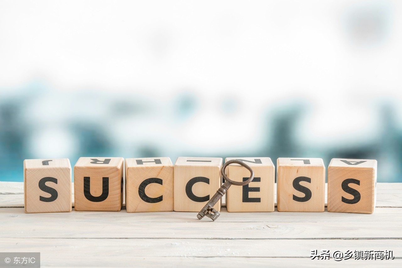 90后创业者必看5个小本创业项目,如何成为赚钱高手的创业项目